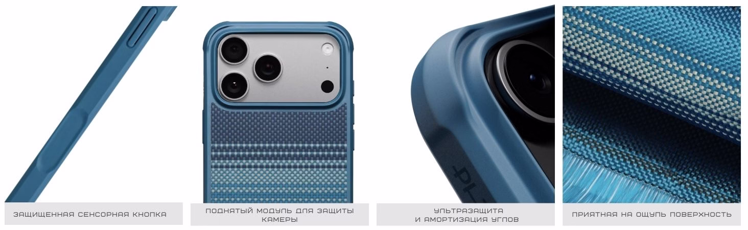 Чехол Pitaka Aramid ProGuard Moonrise для iPhone 17 Pro - 8